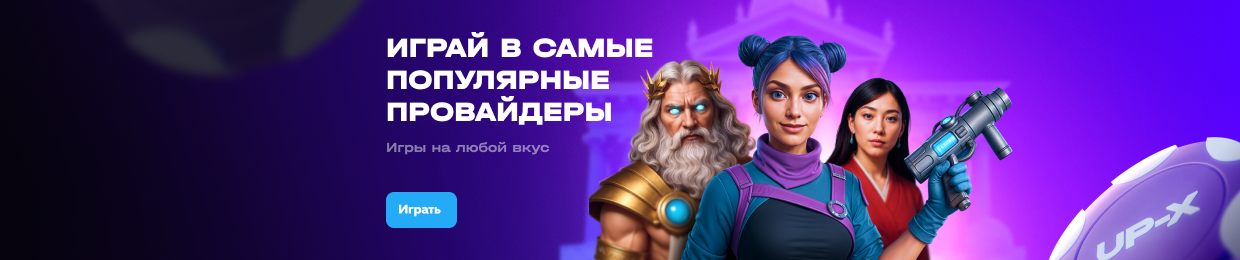 Где вводить промокод на сайте или в приложении