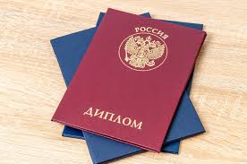 Купить диплом в Рубцовске на легальном бланке Купить диплом в Рубцовске на легальном бланке