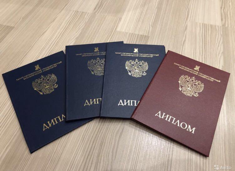 Купить диплом ВЗФЭИ по низкой цене - Ваш успешный шаг в будущее