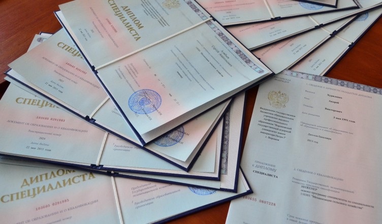 РГПУ Вклад в Образование и Науку в России