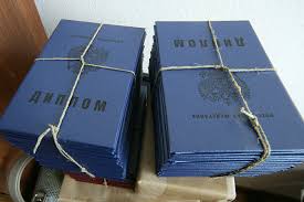 Купить диплом МГУ с печатью быстро и надежно