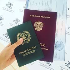 Купить диплом МГУДТ Как и где получить образование