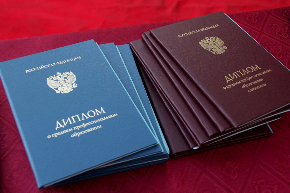 Купить диплом СПбГТУРП на государственном бланке Купить диплом СПбГТУРП на государственном бланке