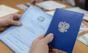 Купить диплом технолога без предоплаты - Легко и Просто