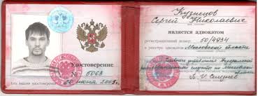 Купить диплом ВГСПУ по доступной цене -377722154