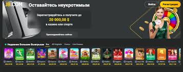 Discover the Thrills of JB Casino Your Ultimate Online Gaming Destination Discover the Thrills of JB Casino Your Ultimate Online Gaming Destination