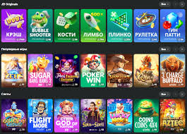 Download the Official JB Casino Experience the Thrill of Online Gaming