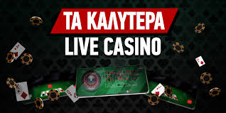 Ανακαλύπτοντας τα Νέα Online Casino στην Ελλάδα