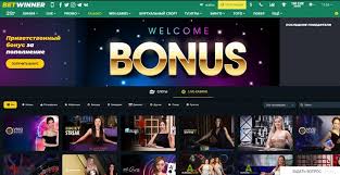 Everything You Need to Know About BetWinner Bookmaker Everything You Need to Know About BetWinner Bookmaker