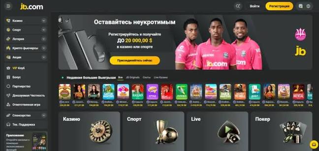 Exploring JB Casino A Comprehensive Guide 1047697864