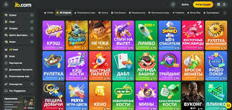 How to Easily Sign Up for JB Casino A Step-by-Step Guide