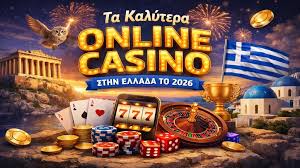 Τα Καλύτερα Online Καζίνο Οδηγός για τον Παίκτη