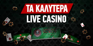 Καλύτερα Online Casino Στην Ελλάδα -195111761