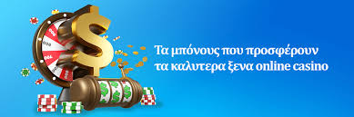 Online Casinos Χωρίς Ταυτοποίηση Οδηγός για Ανεμπόδιστο Στοιχηματισμό