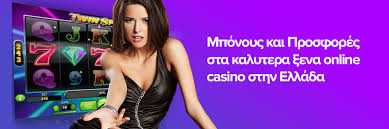 Καλά και Αξιόπιστα Καζίνο Εξωτερικού για Ηλεκτρονικό Στοίχημα Καλά και Αξιόπιστα Καζίνο Εξωτερικού για Ηλεκτρονικό Στοίχημα
