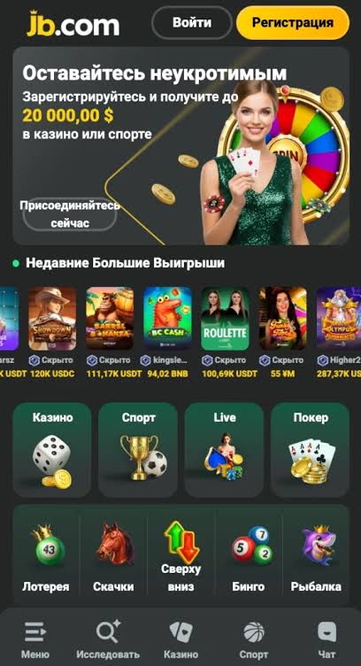 Experience the Thrill of Gaming with the JB Casino App Experience the Thrill of Gaming with the JB Casino App
