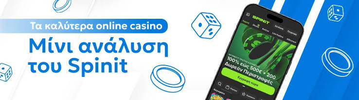 Τα Καλύτερα Ξένα Online Casino Ο Απόλυτος Οδηγός 1991870427 Τα Καλύτερα Ξένα Online Casino Ο Απόλυτος Οδηγός 1991870427