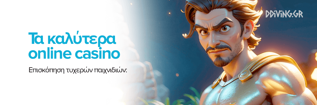 Ζωντανά Καζίνο στην Ελλάδα Ο Πλήρης Οδηγός σας