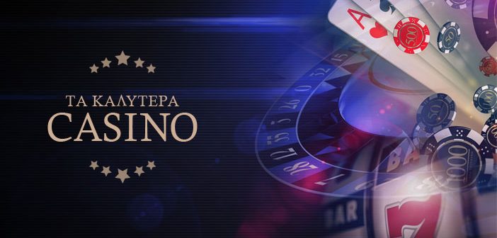 Aξιολόγηση του NV Casino Μία Εμπειρία Παιχνιδιού Χωρίς Όρια Aξιολόγηση του NV Casino Μία Εμπειρία Παιχνιδιού Χωρίς Όρια