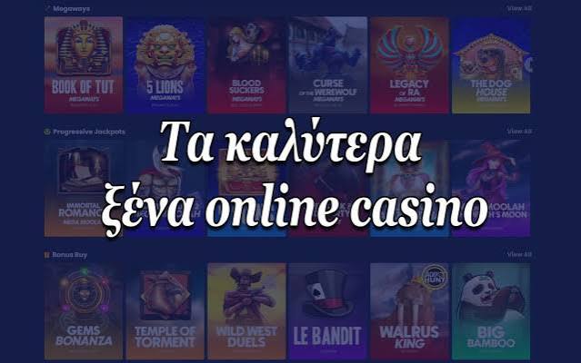 Aξιολόγηση του NV Casino Μία Εμπειρία Παιχνιδιού Χωρίς Όρια Aξιολόγηση του NV Casino Μία Εμπειρία Παιχνιδιού Χωρίς Όρια