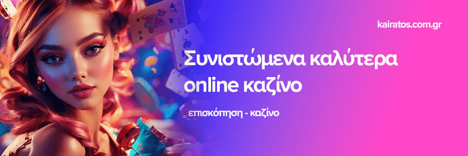 Online Casino στην Ευρώπη Οδηγός Επιτυχίας -765983510 Online Casino στην Ευρώπη Οδηγός Επιτυχίας -765983510