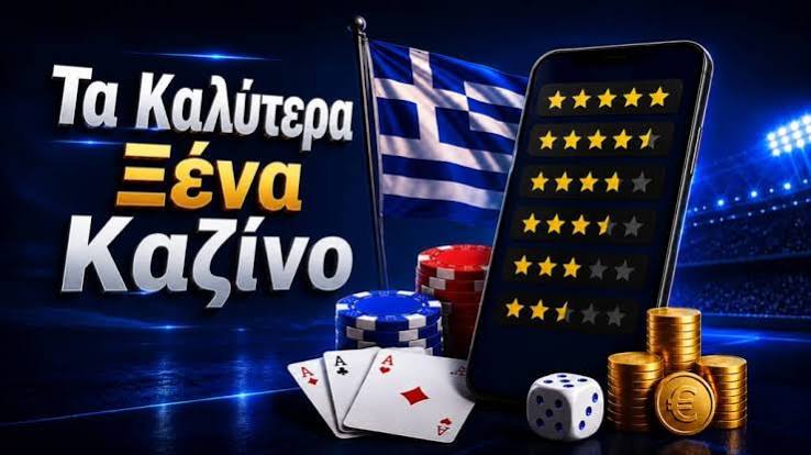 Καλύτερες Κριτικές Καζίνο Οδηγός για τη Σωστή Επιλογή