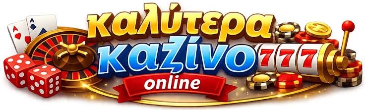 Twin Casino Η Υπέροχη Εμπειρία Παιχνιδιού στον Κόσμο του Online Gambling